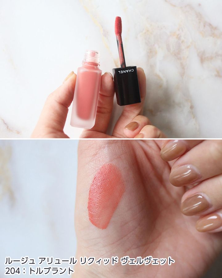 204：トルブラント