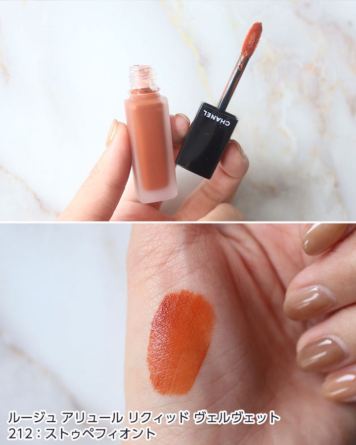 212：ストゥペフィオント