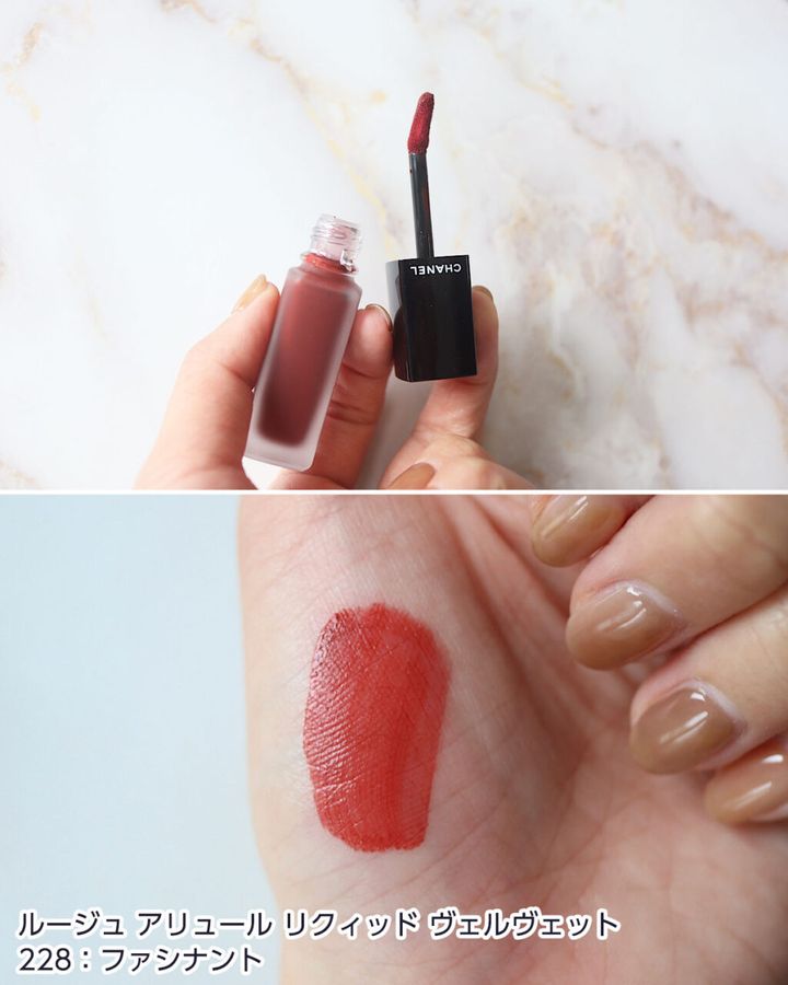 228：ファシナント