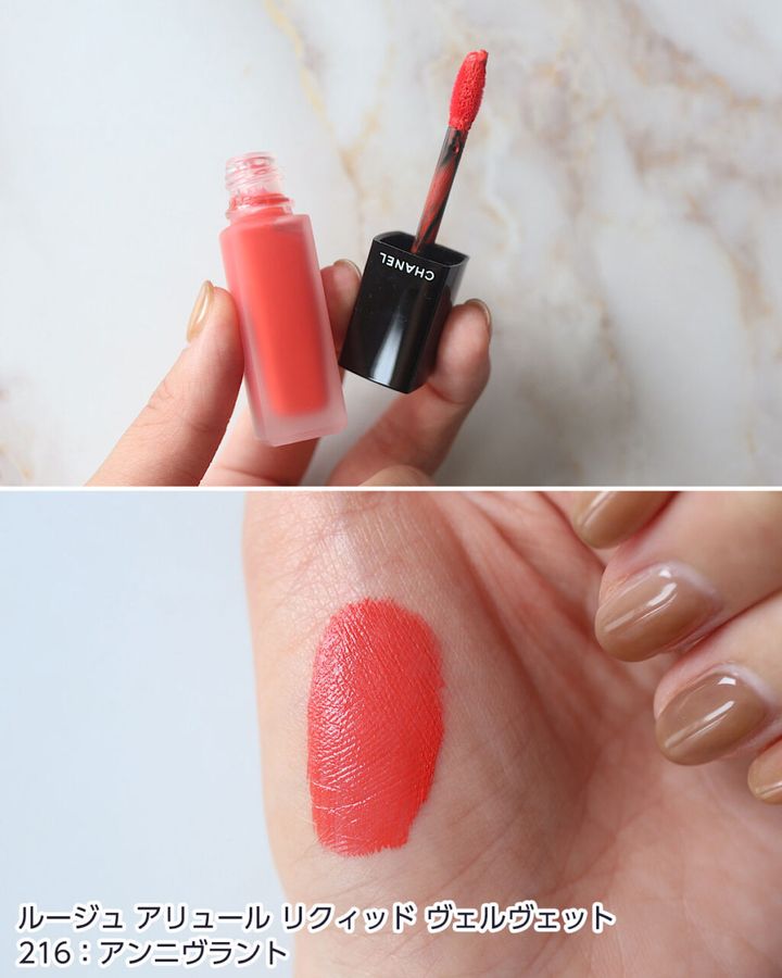 216：アンニヴラント