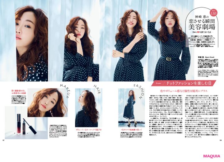 神崎 恵さんが今、伝えたいこと。「人から選ばれるのではなく、自分自身で選び取った私に」_8