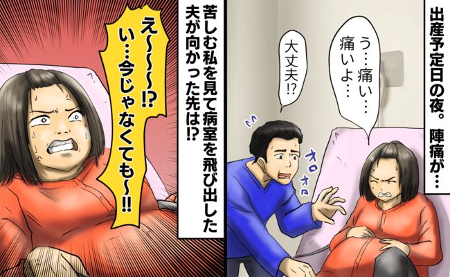体験談まとめ