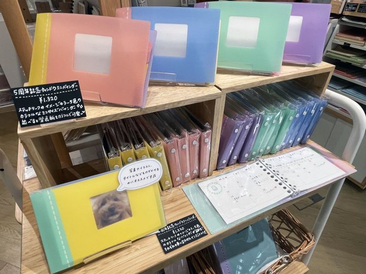 「5周年記念ウィンドウミニバインダー」1320円