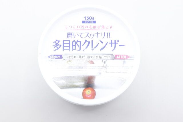 ダイソー 多目的クレンザー パッケージ