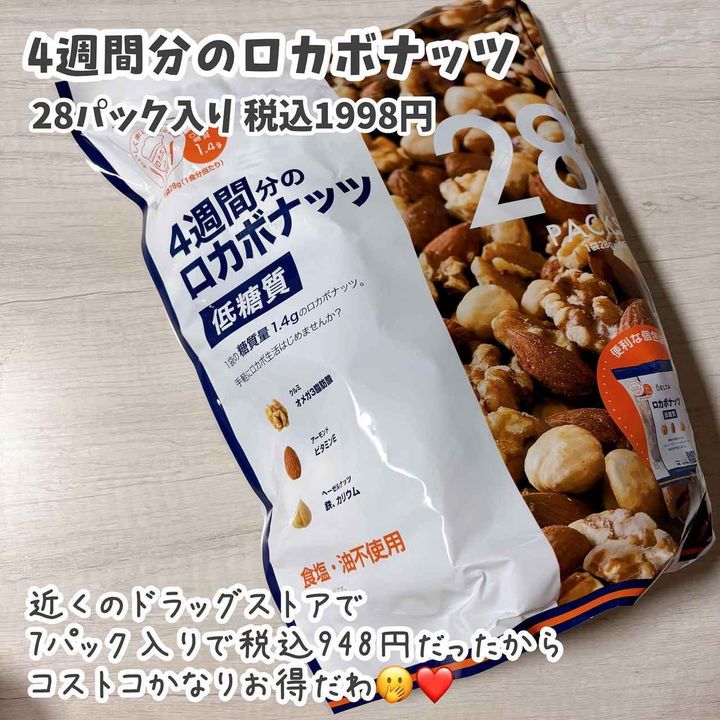 画像3: 出典：Instagram