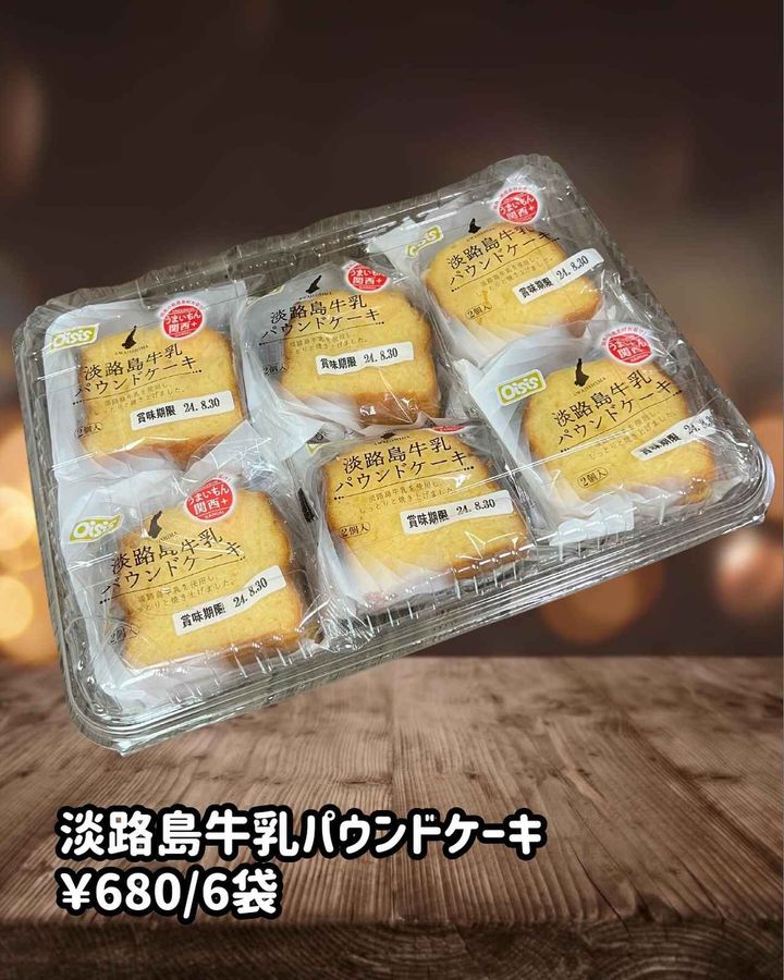 画像2: 出典：Instagram