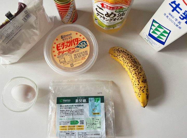 【簡単米粉レシピ】こっくりピーナッツバターとバナナの米粉マフィン【渡辺友美子のコーヒーに合うお菓子のレシピ vol.62 〜レシピで旅するヨーロッパ〜】