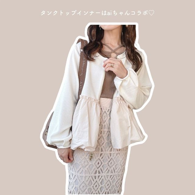 白のしまむらのclnスソバルーンカーデを着たコーデ