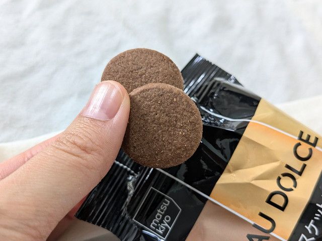 マツキヨ ボウドルチェ