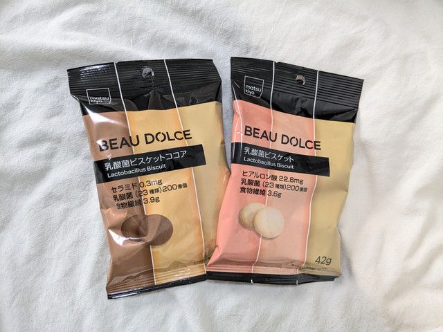 マツキヨ ボウドルチェ