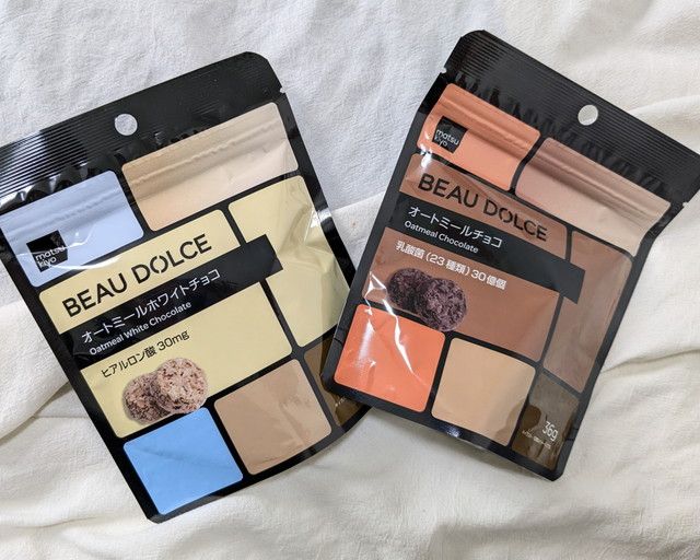 マツキヨ ボウドルチェ