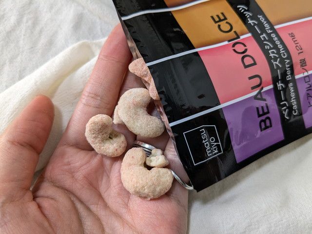 マツキヨ ボウドルチェ