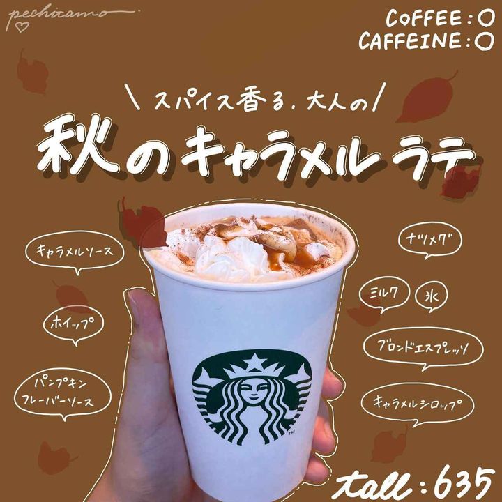 画像2: 出典：Instagram