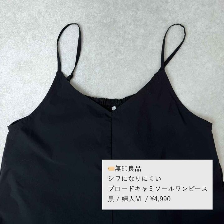 画像3: 出典：Instagram