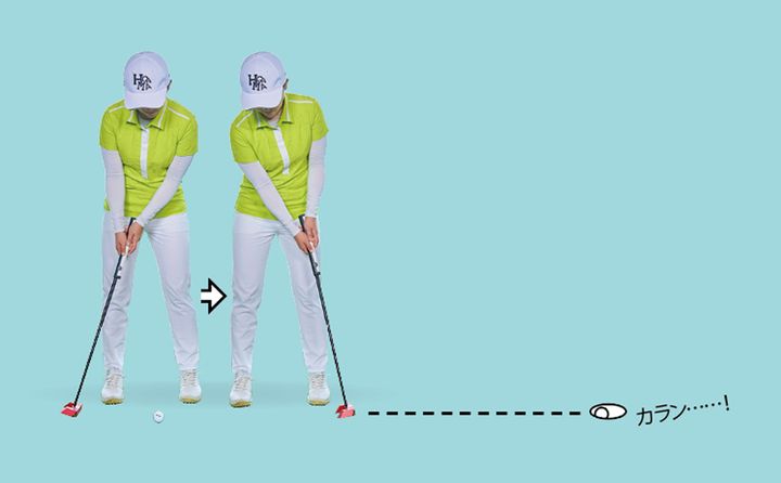 ロングパットもよくなる！ 「１ピン以内パット」のカップイン率があがる練習法