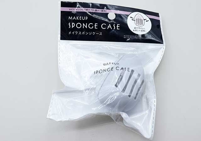 セリア メイクスポンジケース パッケージ