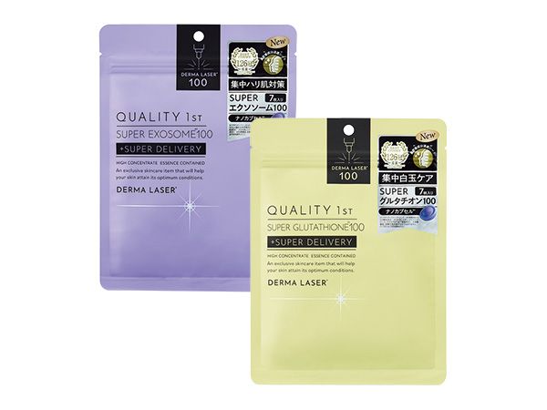 【左】ダーマレーザー エクソソーム100 マスク 【右】ダーマレーザー スーパー グルタチオン100 マスク