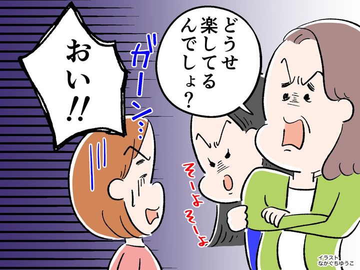 画像: ＜義母と義妹 vs 嫁＞フルで働く私に「どうせ冷食で楽してるんでしょ？」→ 救世主がスカッと！