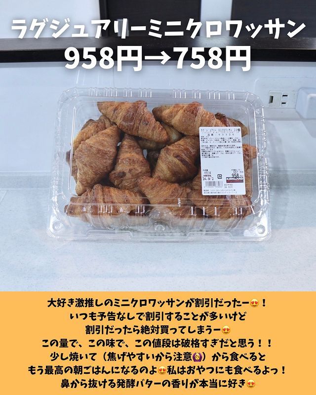 画像3: 出典：Instagram