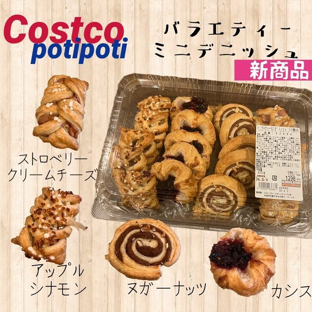 画像4: 出典：Instagram