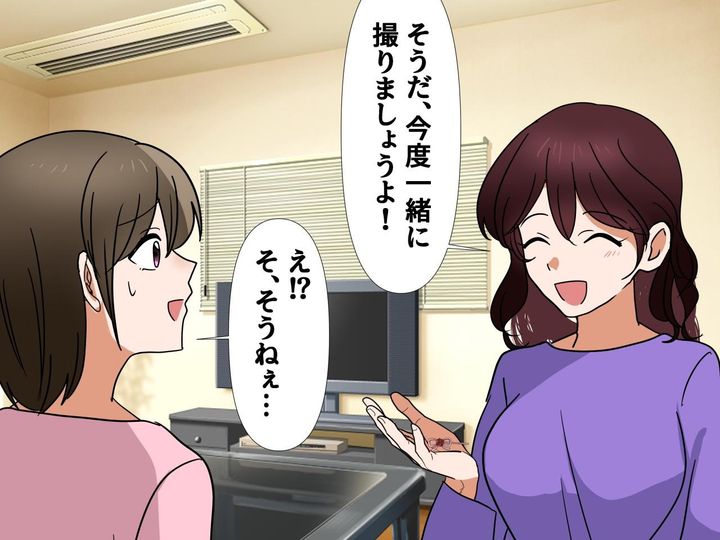 画像4: 異常にお揃いにしてくるママ友