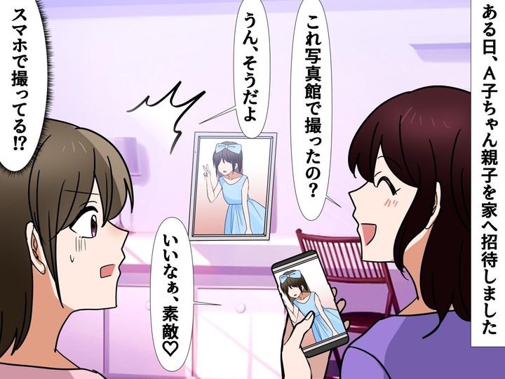 画像2: 異常にお揃いにしてくるママ友