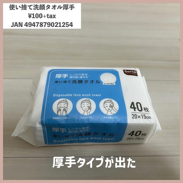 画像1: 出典：Instagram