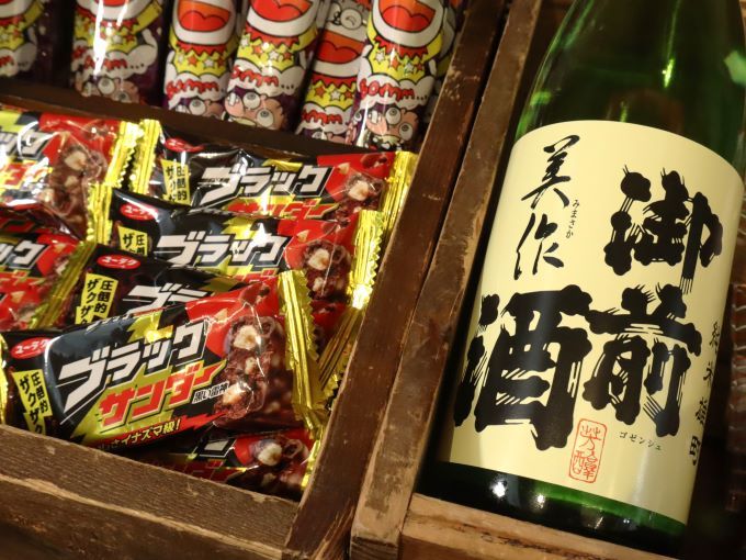おかやま地酒×駄菓子AI味覚センサーペアリング