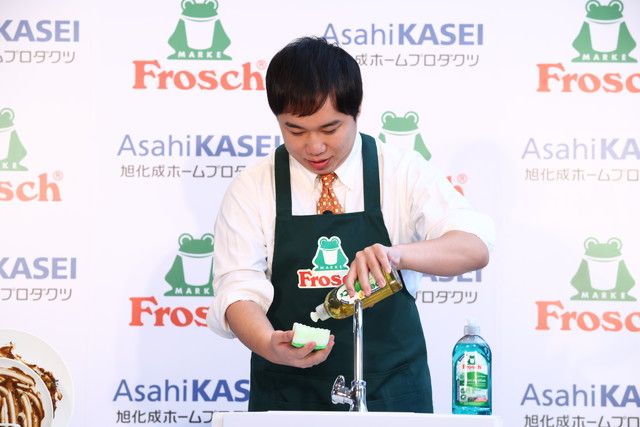 フロッシュ（R）食器用洗剤プレミアム