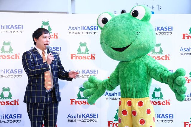 フロッシュ（R）食器用洗剤プレミアム