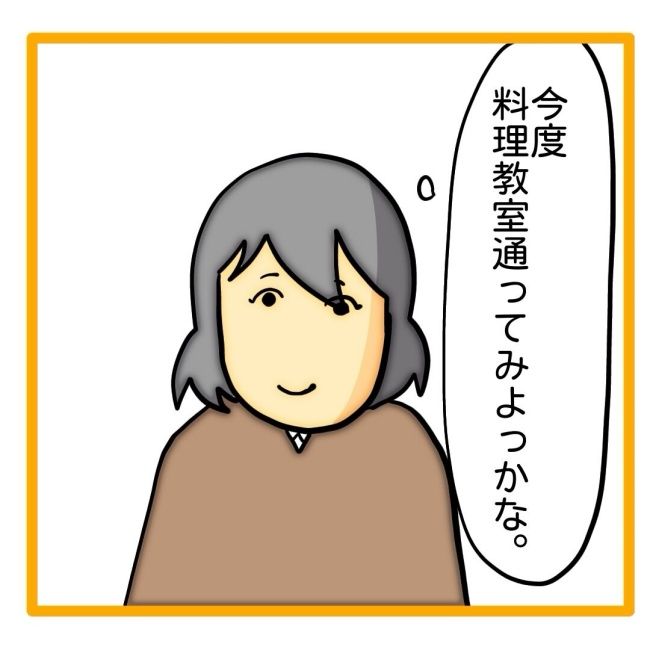 ご飯で嫌味21-29