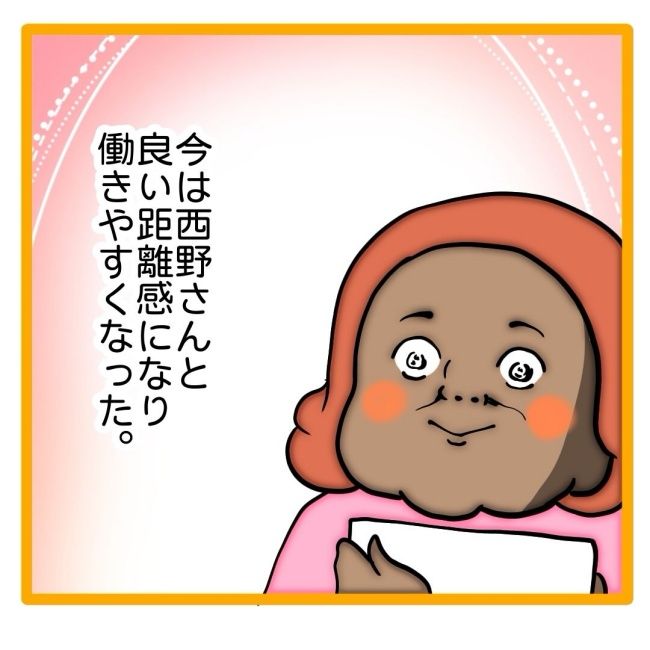 ご飯で嫌味21-26