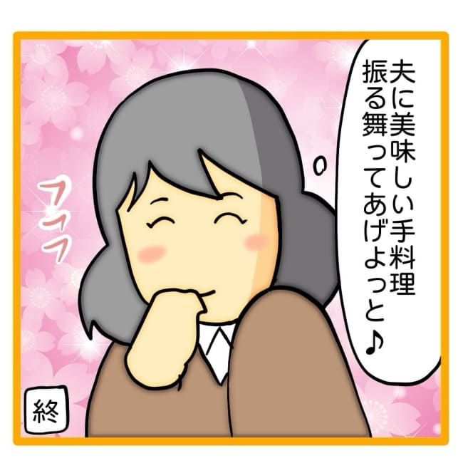 ご飯で嫌味21-30