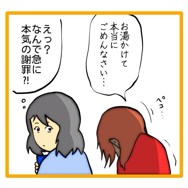 ご飯で嫌味21-11