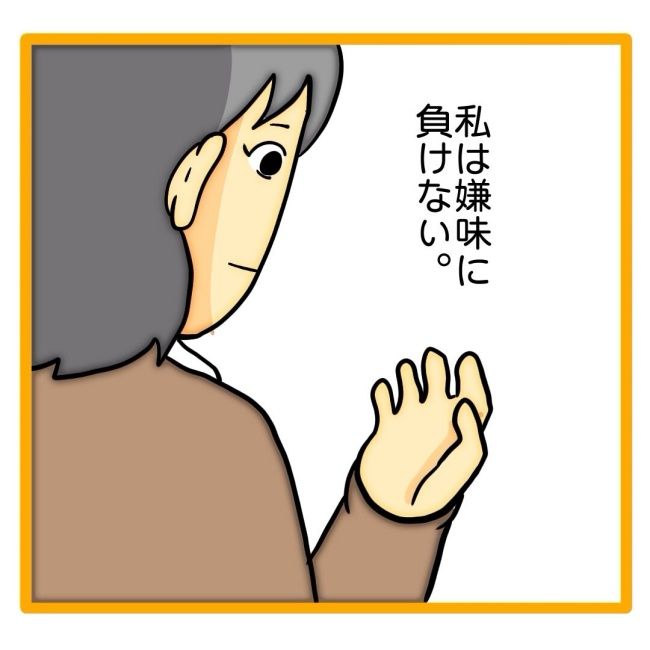 ご飯で嫌味21-28