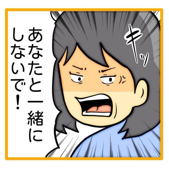 ご飯で嫌味21-17