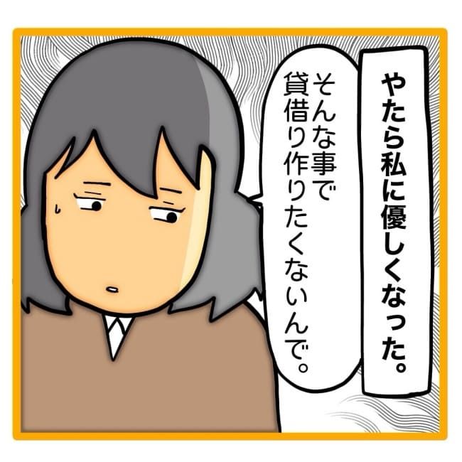 ご飯で嫌味21-24