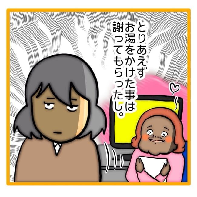 ご飯で嫌味21-25