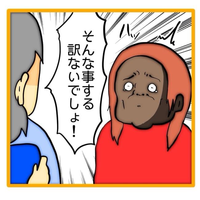 ご飯で嫌味21-16