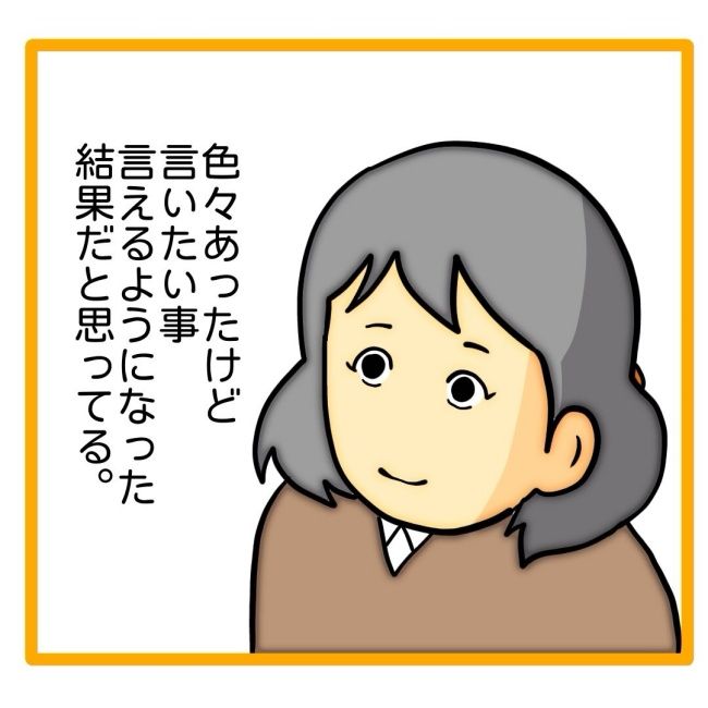 ご飯で嫌味21-27