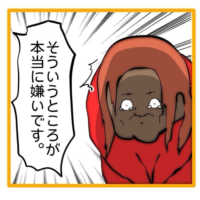 ご飯で嫌味21-14