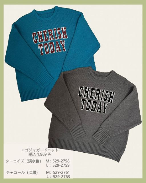 ロゴジャガードニット