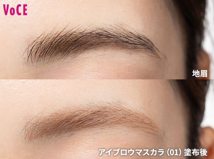 キス うす眉メーカー 塗り比べ