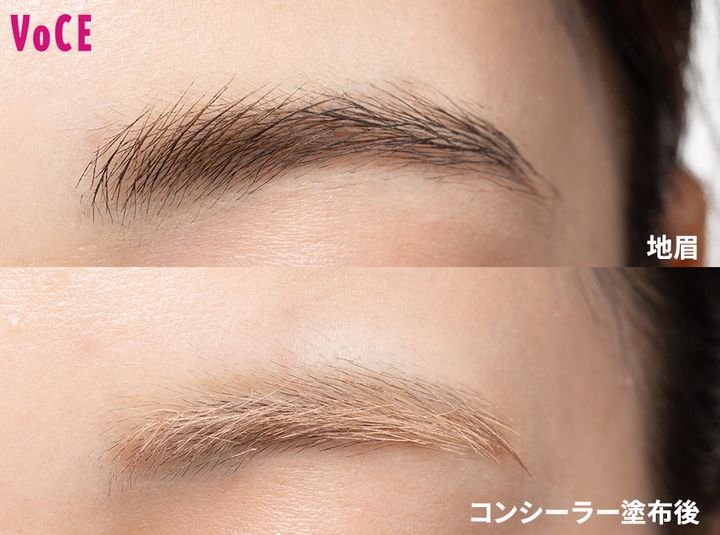 ファシオ まゆ消し マスカラ 塗り比べ