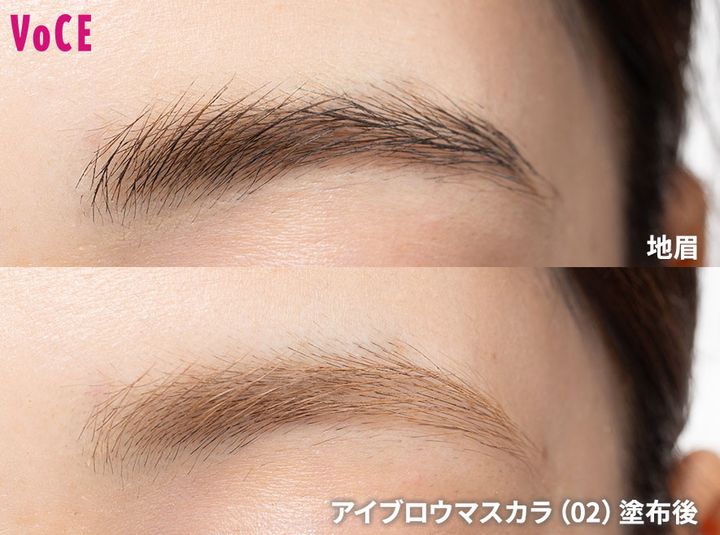 サナ ニューボーンカラーリングブロウマスカラ 02 塗り比べ