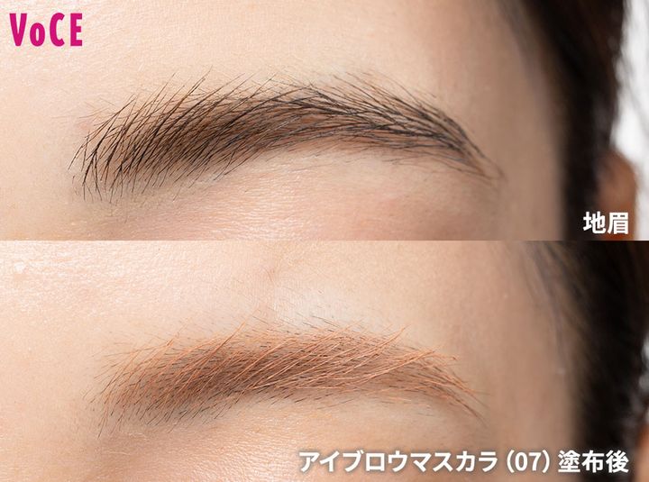 ロムアンド ハンオールブロウカラ 07 塗り比べ