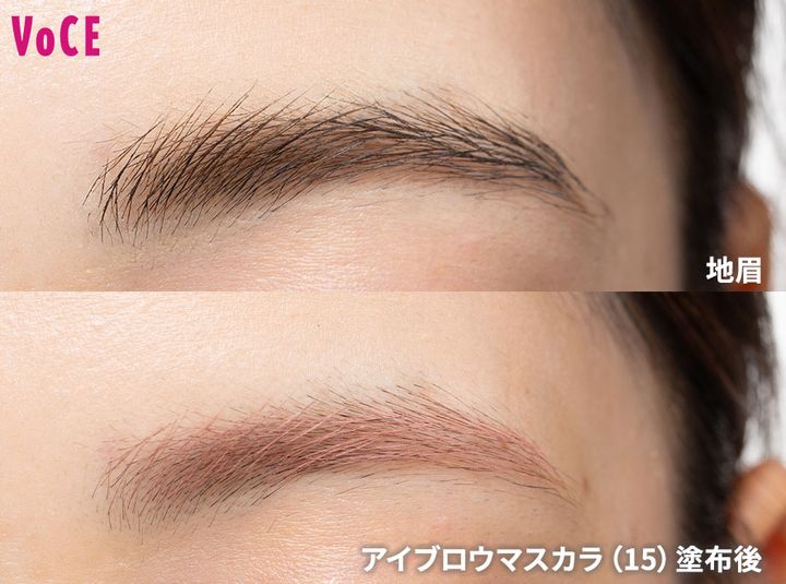ジルスチュアート ムースブロウマスカラ 15 塗り比べ