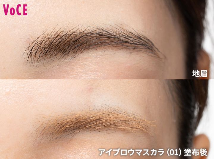 メイベリン ニューヨーク ブロウインク 3Dスタイリングジェル 01 塗り比べ