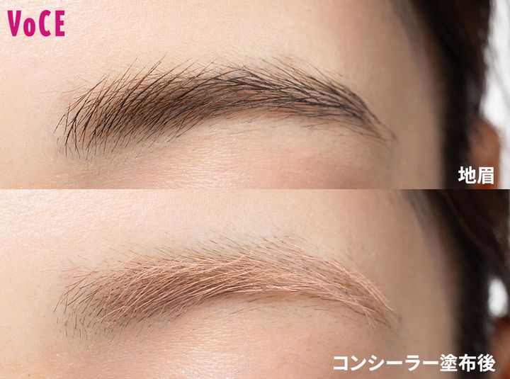 キャンメイク コンシーラーブロウマスカラ 塗り比べ
