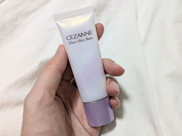 グロウスキンベース